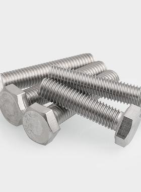 不锈钢04材质美制外六角螺丝03/39074-1NCU英制外六角螺栓