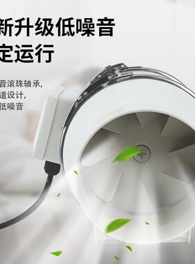 斜流增压管道抽风机家用风排风扇厨房风换机抽气扇工业CMJ管道抽