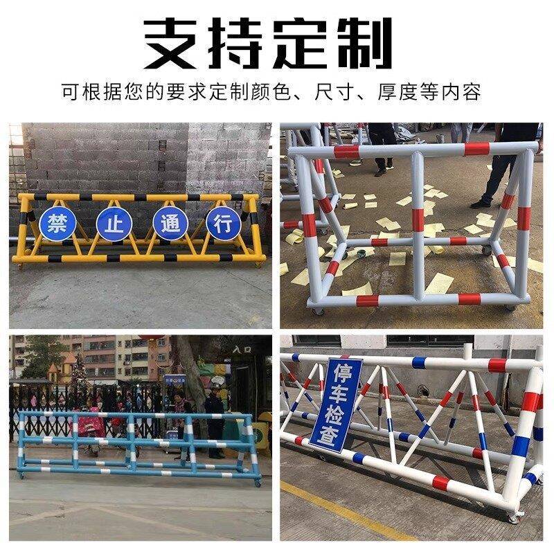 无品牌/拒冲学马校幼儿园单位门口防护栏可移动路障现货挡车撞护