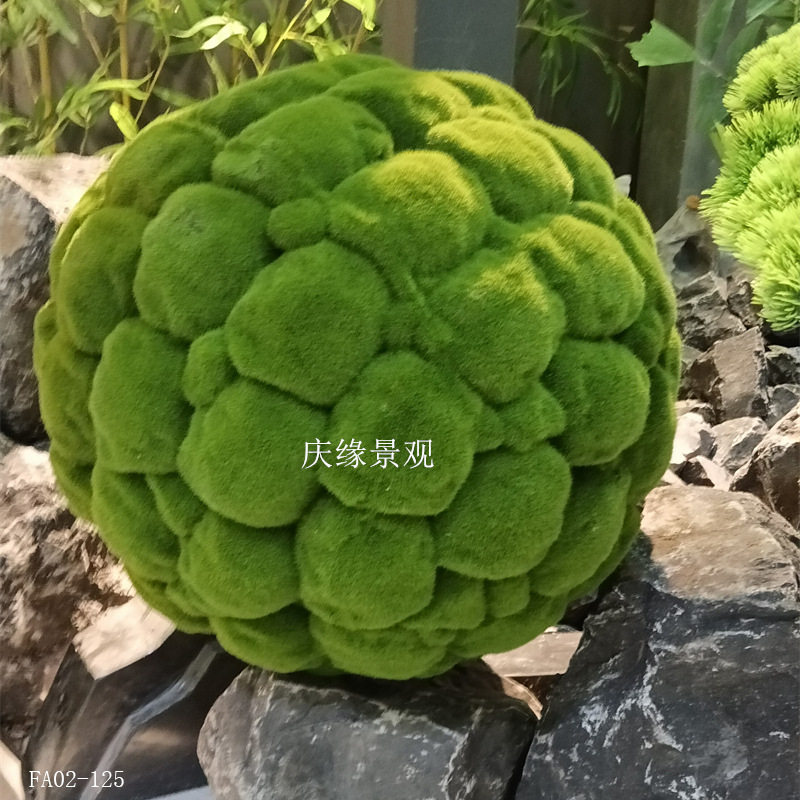 仿真苔藓球青苔球植毛圆球假植物球软装吊顶落地橱窗摆件苔藓草球