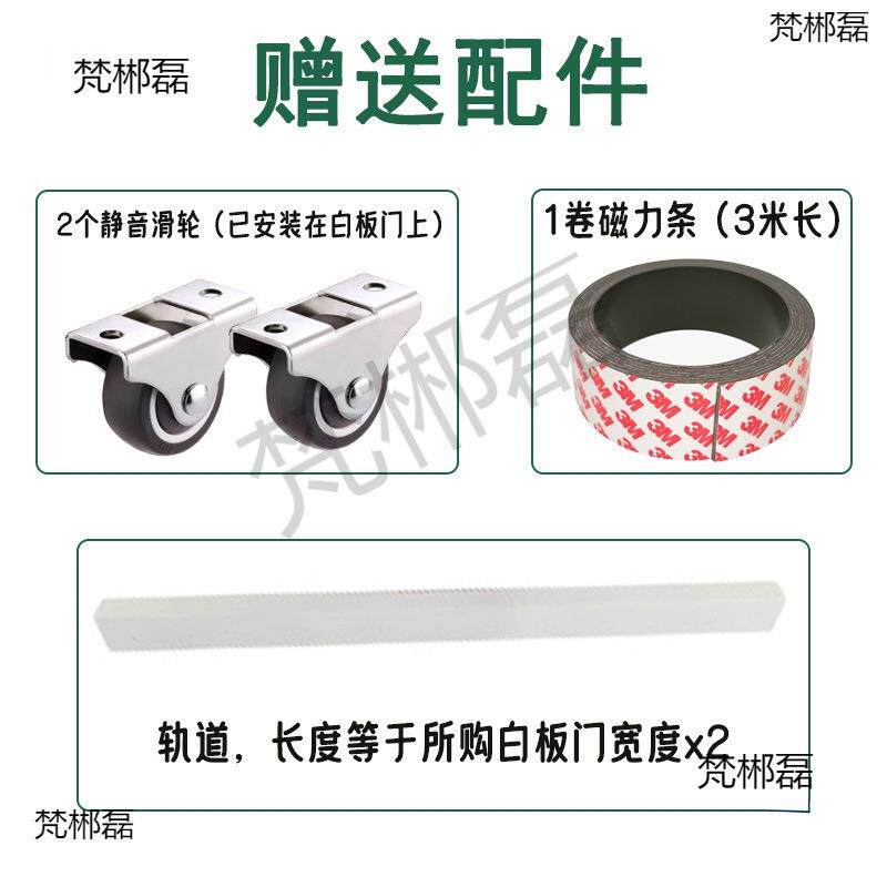 板门书架推门定制书50266柜防尘白移门家用磁吸冰箱贴展示、板移