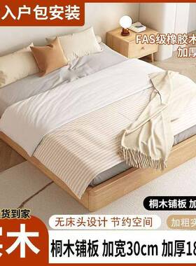 实无床木头榻榻米橡床胶加宽加厚木铺板落地排骨77575架床架双人