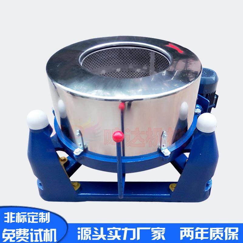 高速离心分离机 食品级不锈钢304卫生级脱水机 欢迎来厂试机