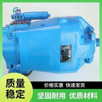 美国VICKERS威格士柱塞泵PVM131ER10GS02AAA2800000 0A0A