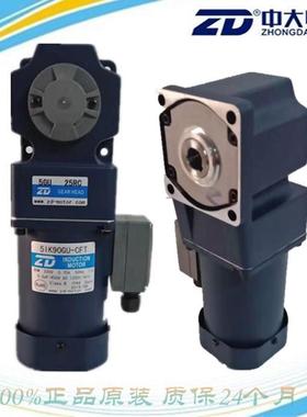 全新现货220V直角中空减速电机5IK90GU-CFT5GU30RC色母机搅拌马达