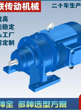 供应WB65 摆线减速机_微型摆线减速机_微摆减速机