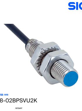 SICK电感式接近传感器: IMB IMB08-02BPSVU2K 订货号： 1072697