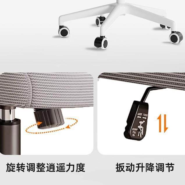 电脑椅家办公椅服久坐工学习舒椅宿舍职电竞座椅人体工学用见详情
