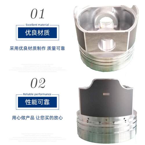 用常州单缸水4冷机柴WML油活塞0柴油机专用活塞配件船跨境