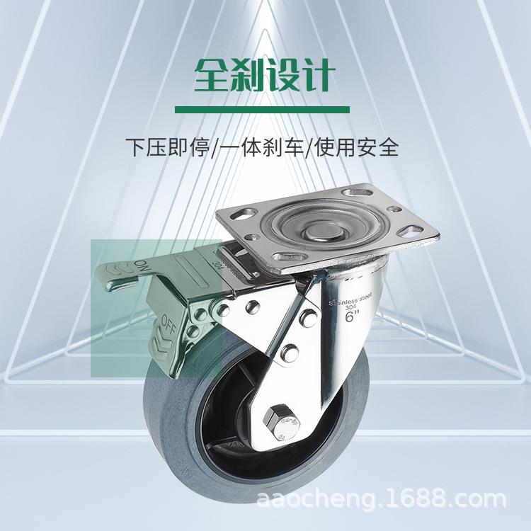 不子锈专钢防静电脚轮导电轮万向轮无尘车间电元件器工ac0116厂用