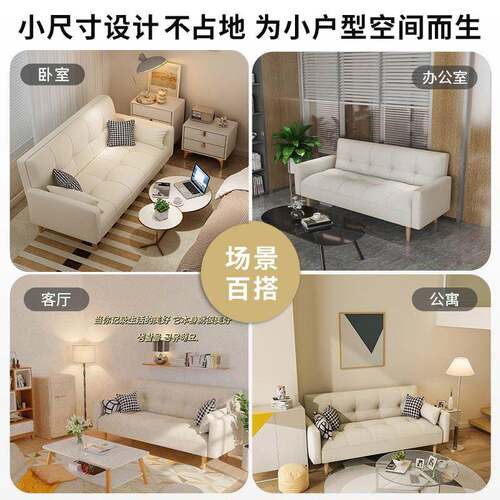 发床小户型公人出沙租房屋卧寓室可折叠单小沙发zdsf-2经济型网红