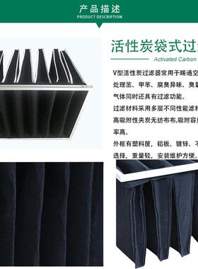 FIC1件起批支持视频验厂电子性行吸附效率强高碘值业活滤炭袋式过