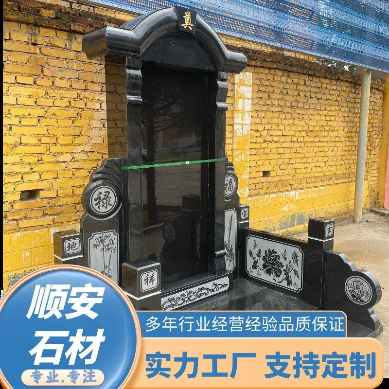 中国非黑石雕墓碑刻字卧碑墓穴石黑色光面洲大758理黑石陵园板公