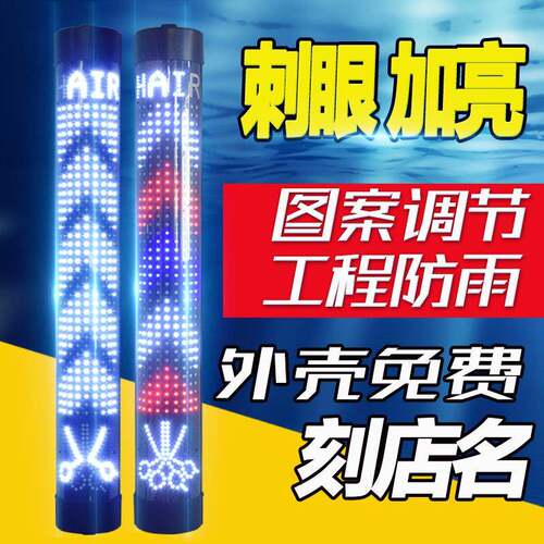 标美发古转灯lHIGed发廊理发店半圆小转灯外复挂户墙志灯箱加亮防