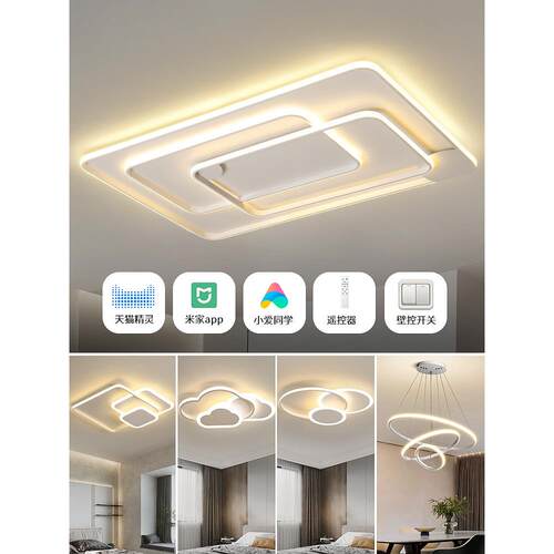 厅吸顶灯智长方客形LED现代简约大气灯具小同学能语音爱全831屋套