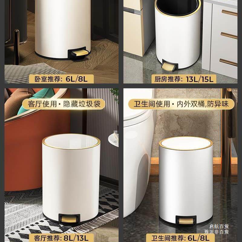 卫客厅垃圾桶家用脚踩351卫式脚踏卧室盖厨房生间厕所带不锈钢生