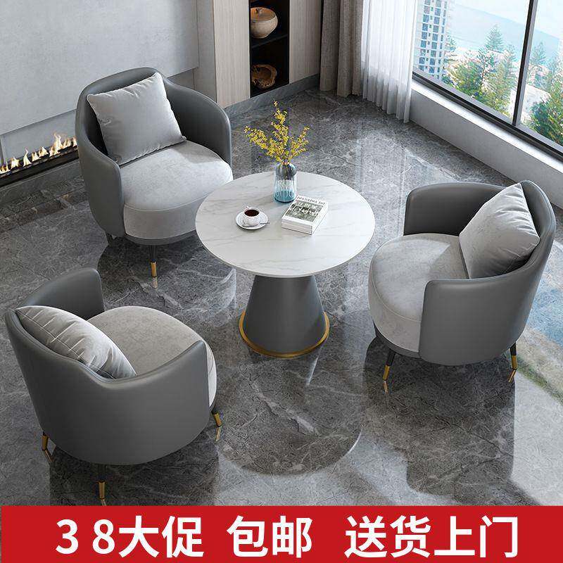 2025新款-简约轻沙奢单人发茶几组合休闲酒店洽接待谈售楼处桌椅