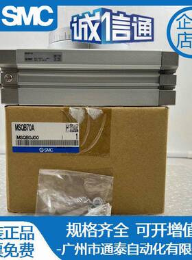 S1MC80度转A气缸MSQB10/20166A/30A/50A/70A/100A/2旋00A/R现货