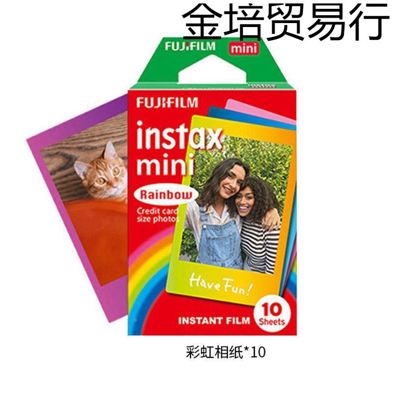 富mini士边立得白边寸花相纸/彩拍卡边通