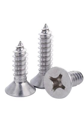 K22805螺丝十字沉头自攻*螺丝A8146平头自攻螺钉浩业螺丝厂家现货