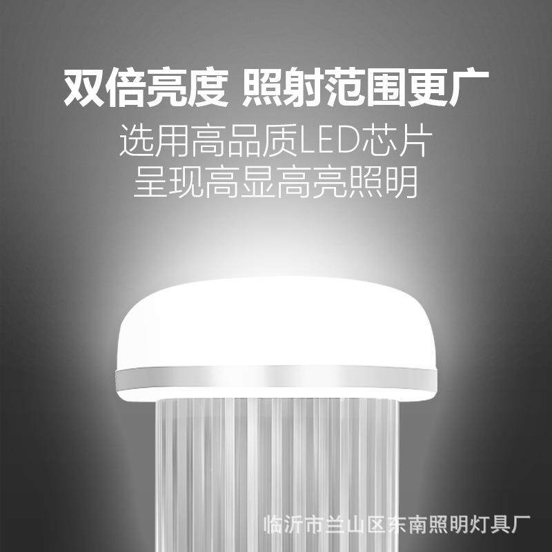 朗照明LD灯泡恒流e27螺口球泡灯高奕亮度家用E节形能灯朗奕照明店