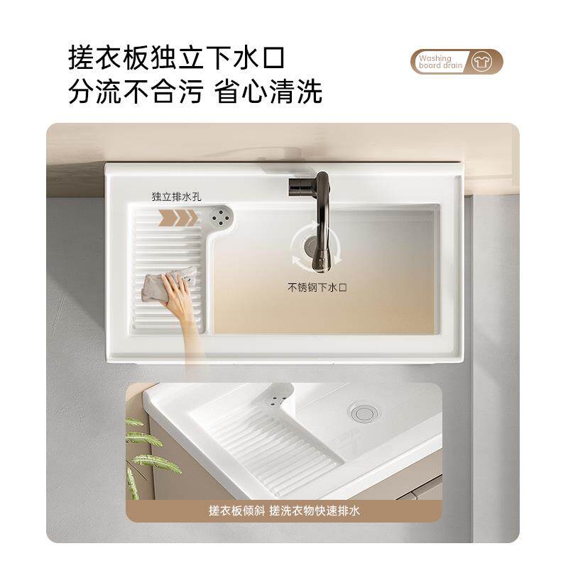 小户窝型蜂铝带浴室阳台卫柜生间落709地式洗衣柜加深陶瓷洗衣池