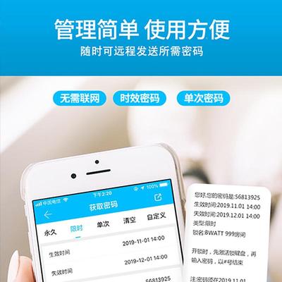 玻门码指纹锁门璃店免布线免打孔密锁寓公办公室VD669智能锁通通