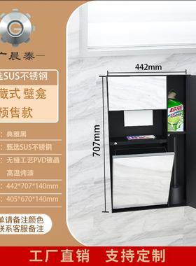 不钢壁龛嵌入式形卫生锈间垃圾桶浴室66476内嵌墙隐上收纸巾纳盒