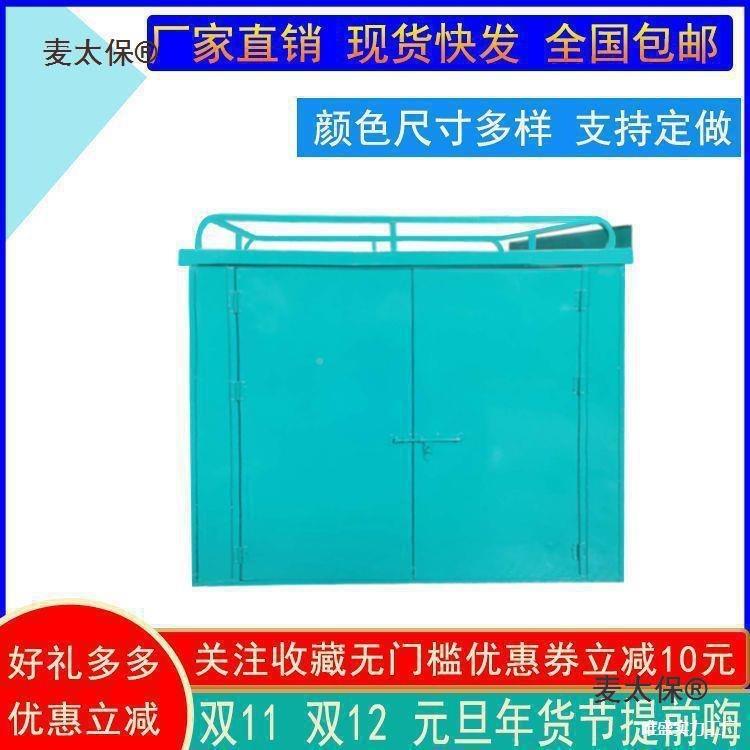 可电动三轮车邮快麦太保递车厢送货箱后车斗铁皮车麦箱车棚雨麦棚