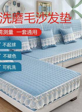 套防滑坐AL100469全套四垫通用沙垫全包发2025款垫子沙发套罩座套