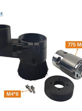 数控刻机件主轴刷防尘刷52/65/793080m吸尘器雕775电机300w5配0w