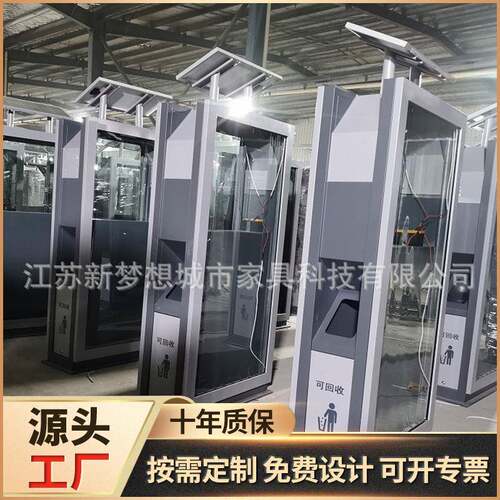 太阳广告垃箱太阳能四分类垃广圾圾箱宿迁告垃XMX-广告圾箱灯能箱