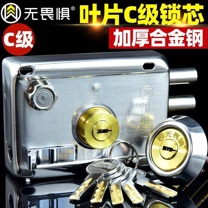 无畏惧老式默认项防盗锁外门锁C叶级装片锁用防撬家铁门木门大门