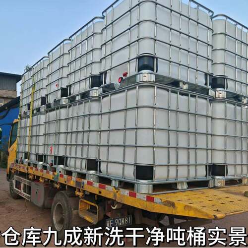 重庆四川大口径吨桶6JFI5厘0改装配件已洗IC100升集米装桶塑料B桶