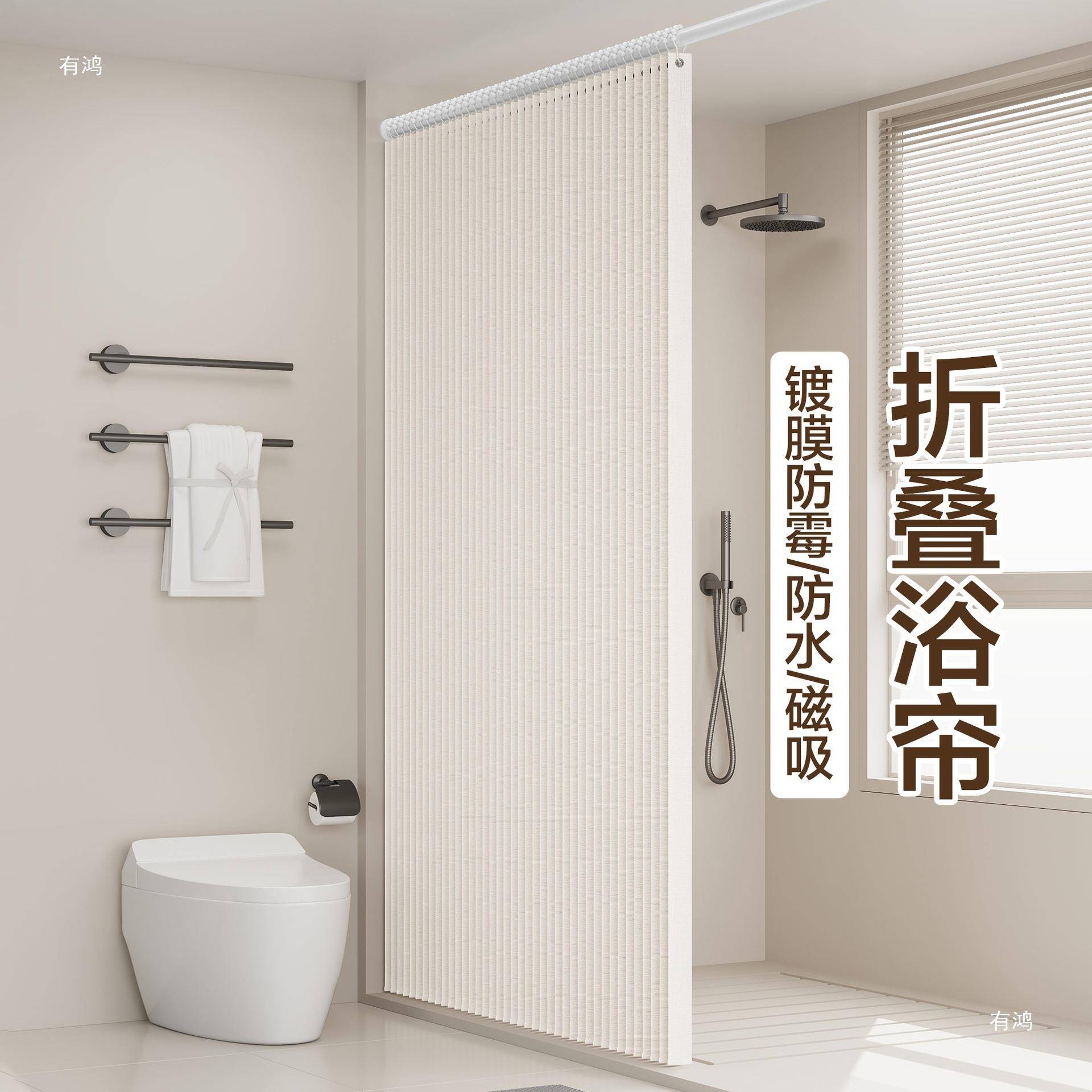 室折叠浴帘套免打卫生间防孔水布隔装断干湿F889587M分离洗浴澡帘