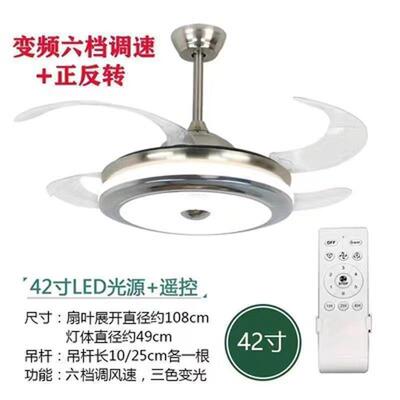 家隐形吊扇灯简约用厅9019餐LED照明现代客扇厅遥控风灯带灯吊扇