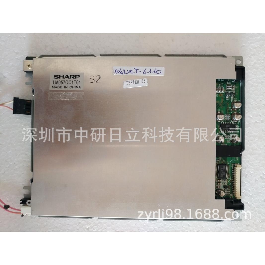 1夏普MLM057QC1L0Q57QCT01LM057C1T08显示屏价格咨询