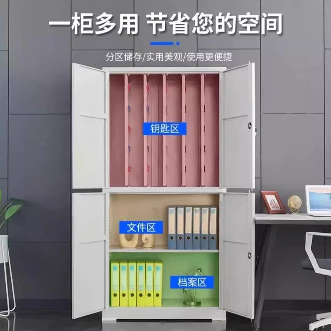 办公物业锁壁挂管理465柜落地汽车钥密匙码整箱中介公司钥匙收纳