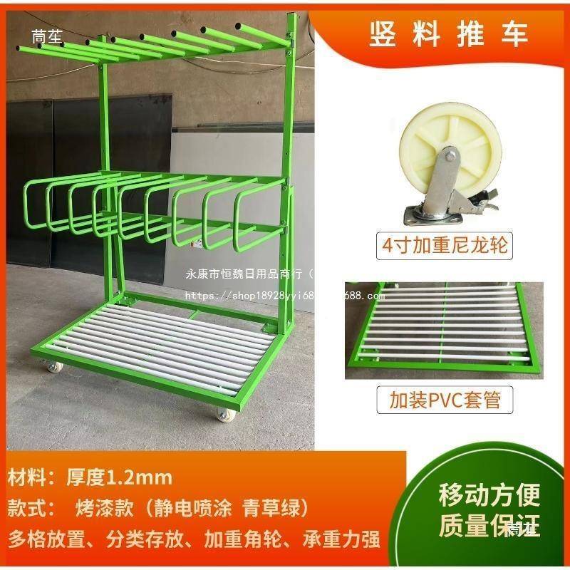 成品门窗璃扇周转架铝置材推车式多层L无品牌/放架立竖料分格玻运