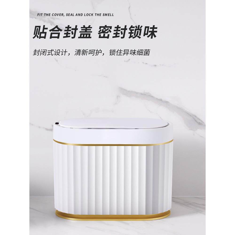 智能感应桌WT-G12面载垃圾桶家用办公室车号收圾纳盒垃袋带盖自动