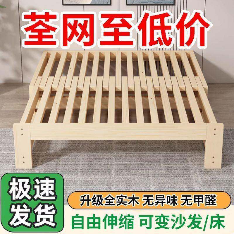 实木沙发床多功能叠床抽蹋蹋米床沙床发床折一体两用拉94412伸缩