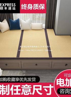 榻踏榻米床垫尺寸电加棕日式家用塌塌米椰炕垫73249子踏米热地垫