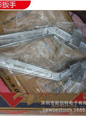 HW-勾165可调钩形扳53790-165月牙圆螺母手侧面孔勾手扳头形扳水