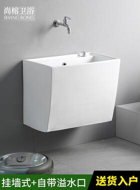 cs挂墙式墙排拖布把池自动家台用阳卫84生间壁式大号洗挂拖池陶瓷