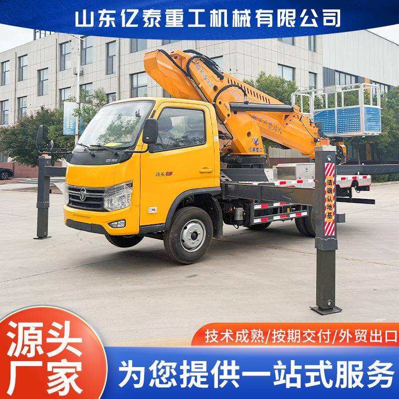 能蓝牌C证高空业市作区畅行984高空工程三合车一随车吊多功方便快