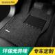 汽车丝圈脚垫车用地毯式 用易地清洗单片68脚垫环通保无味垫