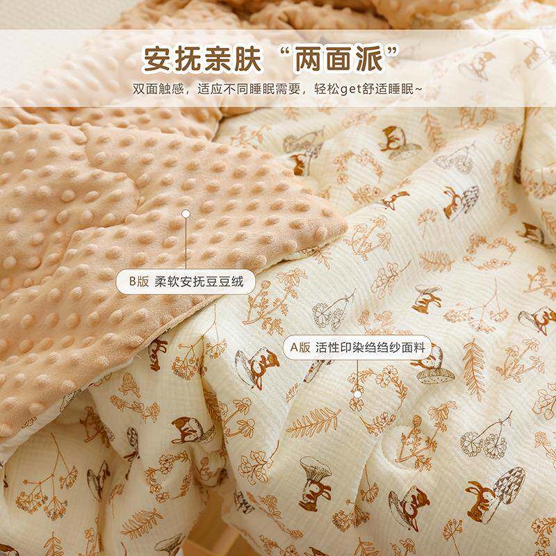 宝宝纯棉秋冬加被厚子新生婴四儿抚豆豆盖被幼儿83818962园儿童安