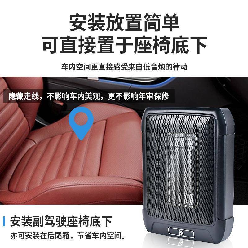 装汽车专用车载低音炮超薄座椅座位M13.5下改重低音音有响源低音