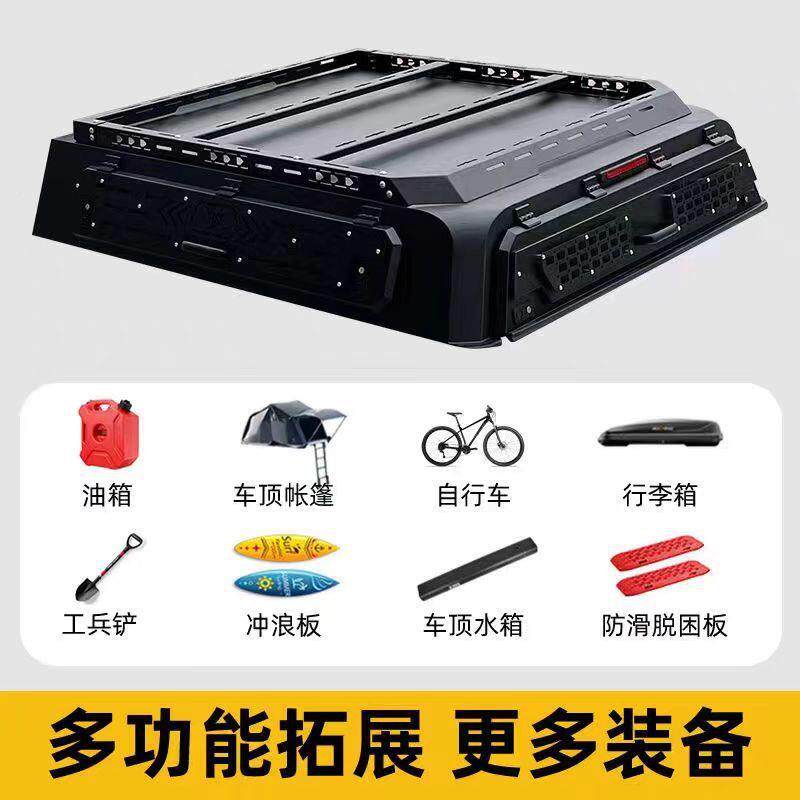 新款长城炮皮卡车半高后后箱盖金炮山海盖QHD炮风骏尾箱整车刚改