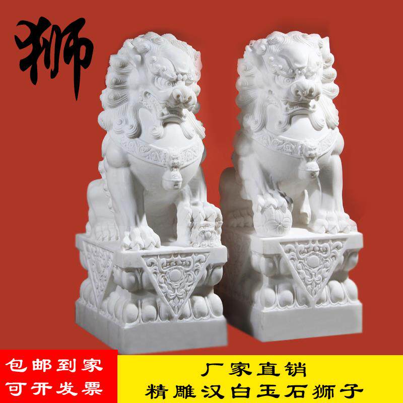 208玉石雕汉白青石精雕石狮子垂直悬浮玩具